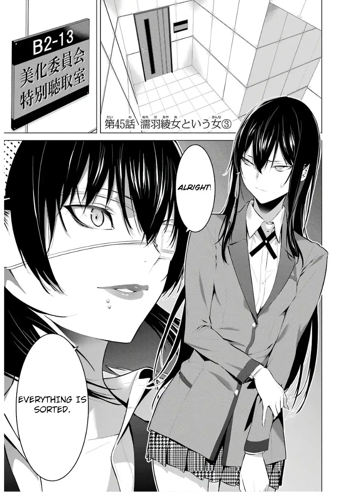 Kakegurui Midari Chapter 45 1